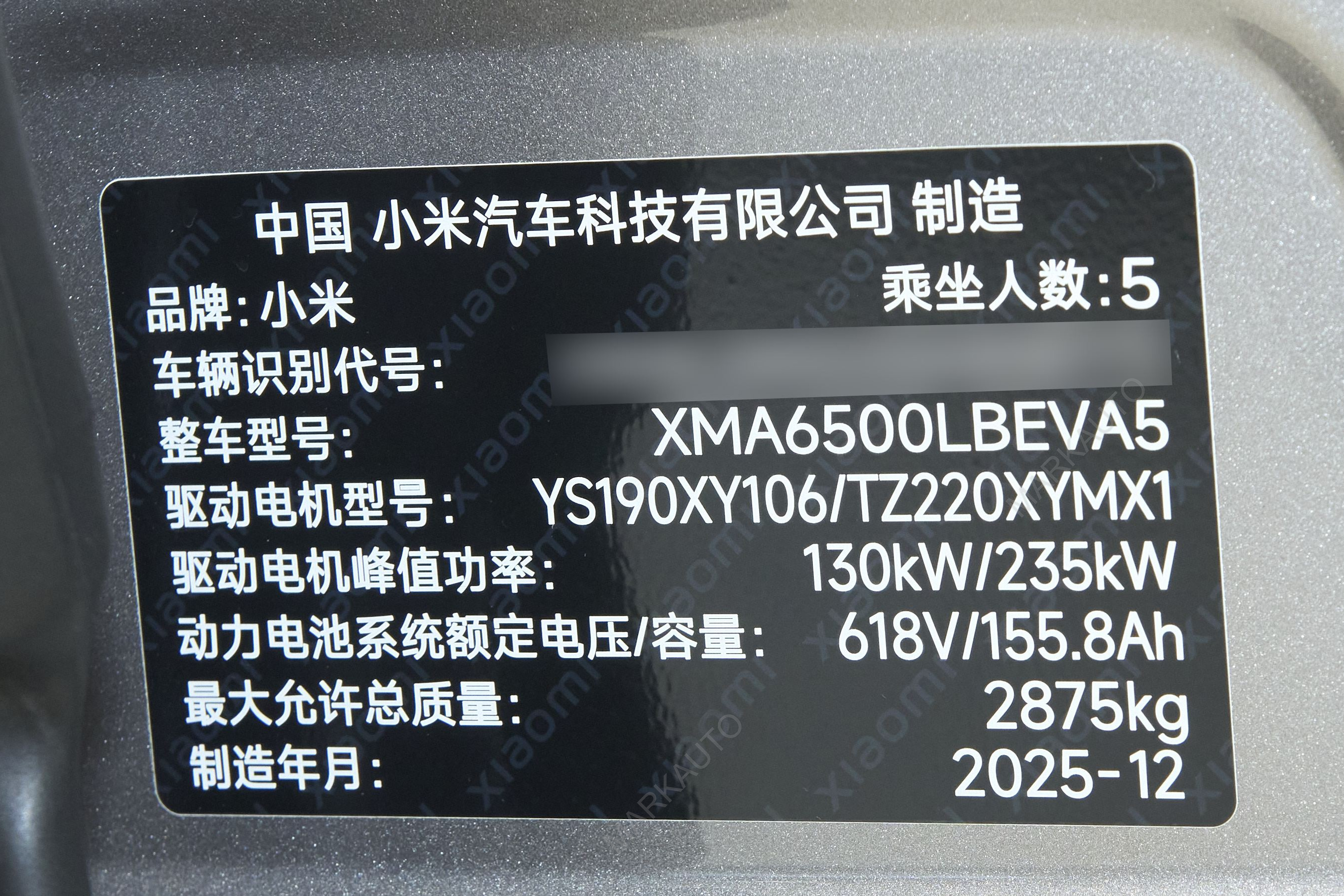 Xiaomi YU7 / 小米YU7  — The 2025 Four-Drive Pro Edition, фото 139