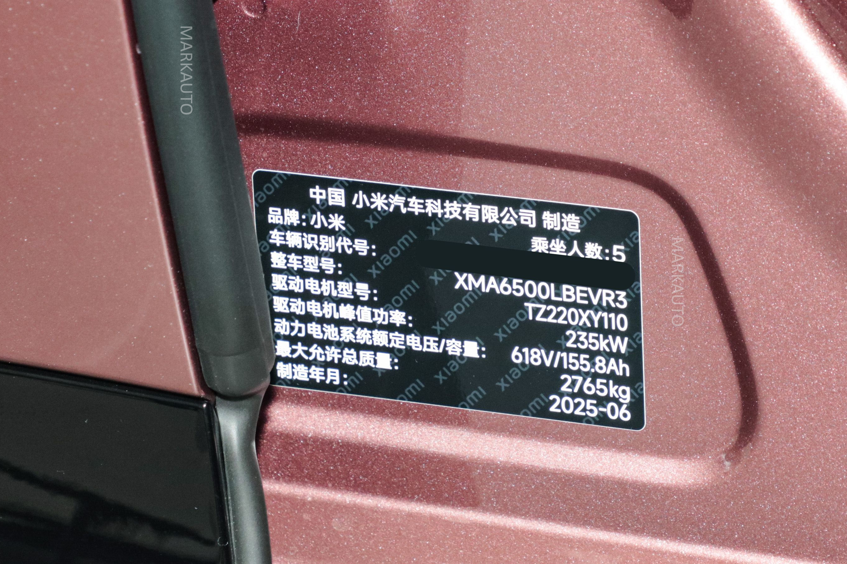 Xiaomi YU7 / 小米YU7  — 2025 model of rear drive long life, фото 175