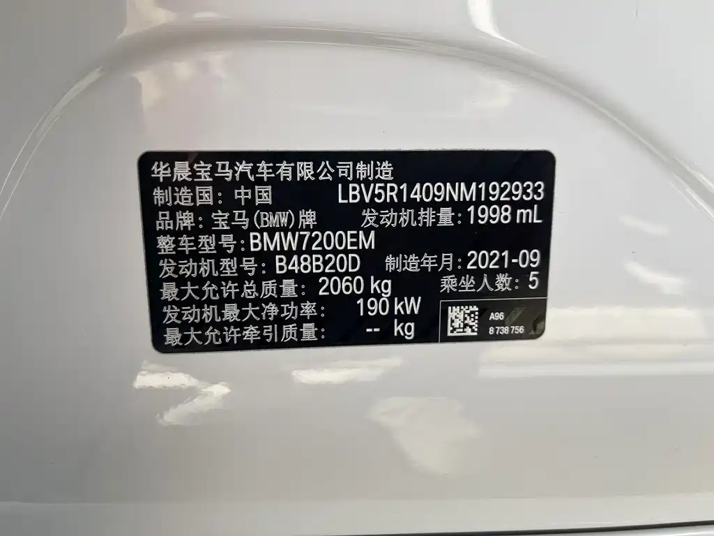 BMW 3 Series 2022 — фото 12